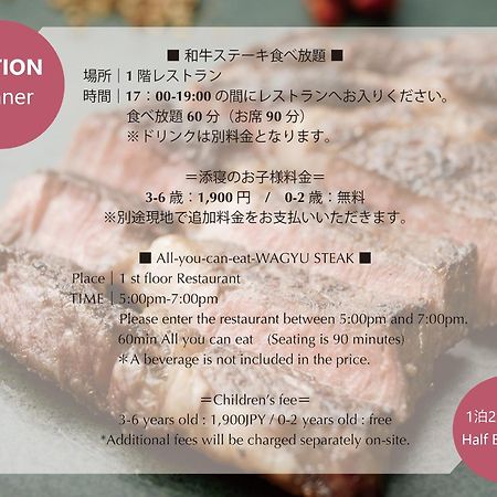 Umekoji Potel Kyoto Luaran gambar