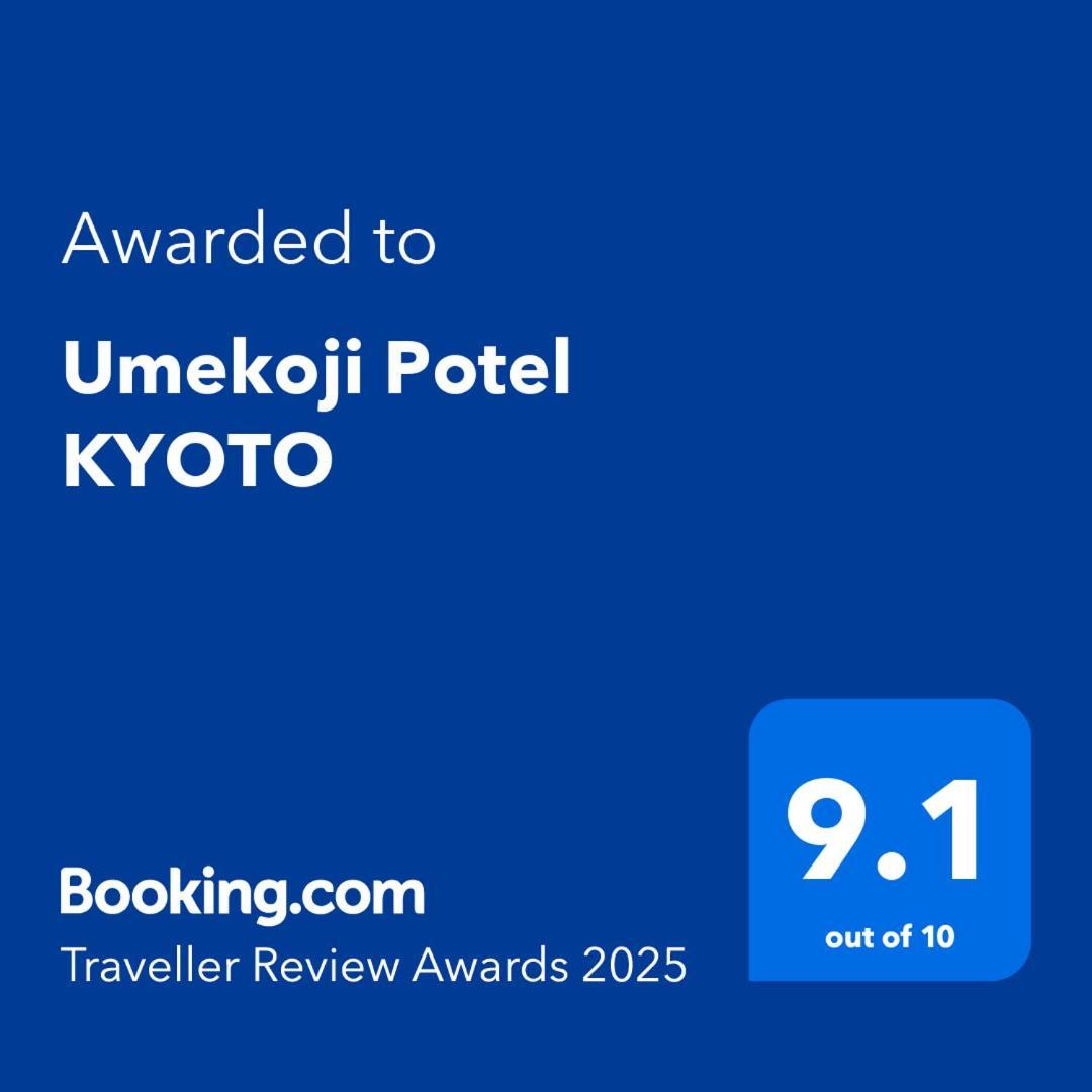 Umekoji Potel Kyoto Luaran gambar